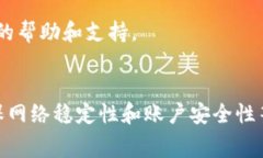    TP钱包的币卖不出去？全
