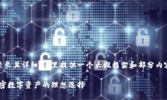 冷钱包网址 token.im的内容