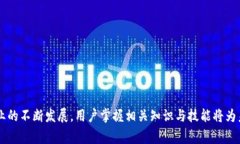    如何在TP钱包中领取Co