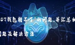 请注意，本回答将深入探
