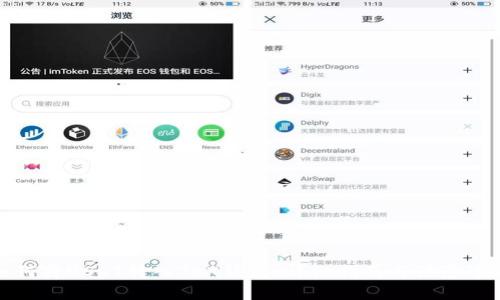 如何将USDT转入TRX钱包：详细指南与注意事项
