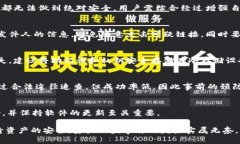 jiaotitp钱包资产被盗的解决