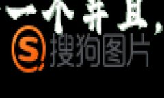 思考一个并且，放进