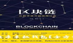 如何安全下载瑞波币手机