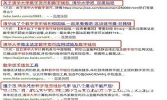 比特币钱包交易不成功的