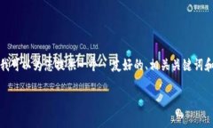 抱歉，我无法一次性生成