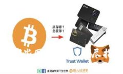 tp钱包在全球哪些国家可用
