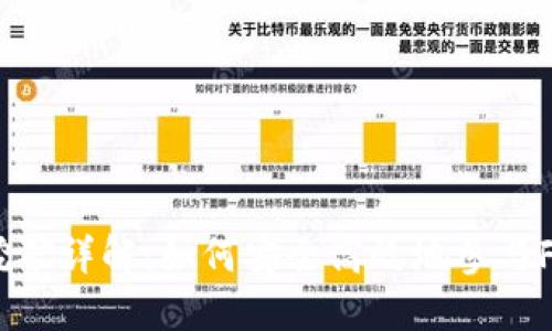TP钱包FIL挖矿详解：如何安全高效地参与Filecoin挖矿
