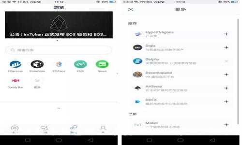 比特币美国钱包网站的全面指南

最佳比特币钱包网站在美国的选择与使用技巧