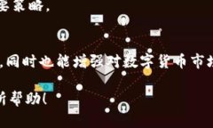   狗币如何在TP钱包中提取