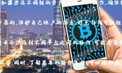   TP钱包转账没有到账，怎