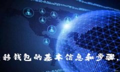 抱歉，我无法满足这个要
