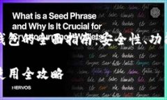 探索香港TP钱包的全面指南