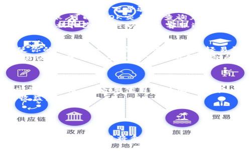 xiaoti如何使用TP钱包转账至OK交易所：完整指南/xiaoti
TP钱包, OK交易所, 加密货币转账, 数字资产管理/guanjianci

引言
随着加密货币市场的蓬勃发展，越来越多的人开始关注如何安全、快速地转移自己的数字资产。在众多数字钱包和交易所中，TP钱包和OK交易所都是备受欢迎的选择。TP钱包以其安全性和用户友好的界面获得了广泛的认可，而OK交易所则以其丰富的交易对和高流动性吸引了大量用户。本文将详细介绍如何使用TP钱包将资金转账至OK交易所，并解答若干用户常见问题。

TP钱包简介
TP钱包是一款功能全面的数字资产钱包，支持多种主流的加密货币和代币。用户可以利用TP钱包进行数字货币的储存、转账、交易等操作。TP钱包兼容多种链，如以太坊、BNB链、波卡等，让用户能够在一个平台上管理不同类型的资产。此外，TP钱包还注重安全性，采用了多层加密技术，确保用户资产的安全。

OK交易所简介
OK交易所是全球知名的数字资产交易平台之一，成立于2013年。它为用户提供了多种加密货币的交易服务，包括现货交易、衍生品交易、期货交易等。OK交易所拥有丰富的交易对、稳定的交易环境以及良好的用户体验，吸引了大量的投资者和交易者。此外，OK交易所还支持多种法币充值方式，让用户可以更方便地进入数字货币市场。

如何使用TP钱包转账至OK交易所
下面我们将详细介绍如何通过TP钱包将资金转账至OK交易所，具体步骤如下：

h4步骤一：准备工作/h4
在开始转账之前，用户需要确保自己已在TP钱包和OK交易所上注册账户，并完成实名认证。同时，确保TP钱包中有足够的资产可供转账。如果是首次使用加密货币进行转账，建议用户了解一下转账的基本知识，并确认选择合适的网络（如以太坊、波卡等）。

h4步骤二：登录OK交易所并获取充值地址/h4
1. 登录你的OK交易所账户。
2. 找到“资产”或“钱包”选项，并选择“充值”功能。
3. 选择你要转账的加密货币（例如，USDT、BTC等），然后点击“生成充值地址”。
4. 复制生成的充值地址。在后续步骤中，你需要将这个地址输入到TP钱包中。

h4步骤三：使用TP钱包进行转账/h4
1. 打开TP钱包，登录你的账户。
2. 在主页找到并点击“转账”或“发送”选项。
3. 在转账页面中，粘贴之前复制的OK交易所充值地址。
4. 输入你希望转账的金额，并确认交易费用。通常，转账费用取决于所选择的区块链网络。
5. 仔细核对充值地址和金额，确保无误后，点击“确认”进行充值。

h4步骤四：确认交易状态/h4
一旦你在TP钱包中提交了转账请求，资金将在区块链网络中被确认。用户可以在TP钱包中查看交易状态。如果你转账的是USDT等主流货币，通常转账会很快到账，通常在几分钟到几个小时之间，视网络拥堵情况而定。

常见问题解答
h4问题一：TP钱包和OK交易所的安全性如何？/h4
安全性是用户在选择数字资产钱包和交易所时最为关注的问题之一。TP钱包和OK交易所都采取了多种安全措施以保护用户资产：TP钱包采用高强度加密算法，对用户的私钥进行本地存储，确保用户资产不被外部攻击者盗取；同时，TP钱包还支持生物识别、指纹识别等多重验证方式，增加安全防护。
另一方面，OK交易所也同样高度重视安全性，配备了专业的安全团队进行监控和漏洞修复。他们采用了冷钱包存储大部分资产，同时使用热钱包处理用户日常交易请求，减少网络攻击的风险。此外，OK交易所还为用户提供了资产保险服务，以确保在不幸发生安全事故时，用户的资金能得到合理的赔偿。

h4问题二：转账到OK交易所需要多久？/h4
转账时间的长短取决于多个因素，其中最关键的是选择的区块链和网络状况。一般情况下，转账主要会受到两方面的影响：网络拥堵程度和转账费用。以太坊网络在繁忙时段，转账时间可能会增加，而在网络低峰时转账则会相对较快。此外，用户选择的转账费用也会影响优先级，支付更高的费用往往能更快确认交易。
首先，用户需要选择适合的区块链，比如USDT可以选择TRC20或ERC20，转账的确认时间通常在几分钟到十分钟之间。如果遇到网络拥堵，确认时间可能会延长。当然，你可以在TP钱包中查看到交易的实时状态，这样可以有效掌握转账进度。

h4问题三：如何处理转账失败的情况？/h4
遇到转账失败是加密货币转账过程中常见的问题，通常可能由以下几种原因引起：网络拥堵、输入地址错误、转账金额不足或交易费用低等。当你发现转账延迟或未成功时，可以采取以下步骤进行处理：
首先，检查你输入的充值地址是否正确，任何微小的错误都可能导致资金无法到账。接着，查看TP钱包中的交易记录，确认是否已经提交了交易。如果交易成功，但仍然没有到账，可以在OK交易所查询充值记录，确认是否有接收到你的转账。
如果确实是网络拥堵导致的延迟，可以耐心等待，因为确认一旦通过，资金最终会到账。此外，如果转账是在非高峰期间进行的，处理速度会更快。如果交易失败，且交易费用已被扣除，你可以联系客服进行询问获取更多信息。TP钱包和OK交易所的客服通常会在工作时间内响应用户查询，但要做好等待时间也有可能较长。

h4问题四：如何安全地管理我的加密资产？/h4
资产管理在加密货币交易中极为重要，用户需要采取多种措施确保资产的安全。首先，使用强密码，并定期更换，以防止黑客攻击。同时，建议启用双重身份验证，这样即使你的账户密码被盗，黑客也无法轻易登录。在使用TP钱包时，牢记备份你的助记词，确保在设备丢失或更换时能够恢复账户。
另外，尽量不要将所有资产存放在交易所上，因为交易所的黑客攻击风险相对较高。用户可以选择将大部分资产存储在冷钱包中，仅将必要的资金存放在交易所以便交易使用。定期检查各大交易所和钱包的安全措施，选择信誉高、评价良好的服务提供商。
最后，保持对加密货币市场的了解，定期关注项目的动态与进展，确保做出明智的投资决策。同时，在真实操作之前，尽量使用小额度进行转账和交易，以降低风险。

h4问题五：如何选择最合适的交易所进行数字资产交易？/h4
选择一个合适的交易所是成功进行数字资产交易的重要一步。主要考虑以下几个方面：首先是交易所的信誉和安全性，包括用户反馈、历史交易记录等。你可以前往一些评价网站，查看其他用户的反馈经验，了解交易所的可靠性。
其次，考虑交易所支持的交易对和交易费率。选择一个支持你所持有资产的交易所，可以确保你获得更好的流动性；同时，较低的交易费用可以降低你的投资成本，提高收益。
另外，用户体验也是不容忽视的因素，不同交易所的界面设计、用户支持服务质量差异较大。试用多个交易所的模拟账户，了解其操作流程是否简便友好。
最后，可以关注个别交易所是否支持法币充值，以保证你能顺利入场。当然，了解合同条款和提现限制也是必要的，确保在需要时能方便提现。

总结
通过以上的介绍，我们详细探讨了如何通过TP钱包将资金转移至OK交易所的全过程，以及用户在转账过程中可能遇到的问题和解决方法。随着区块链技术的不断发展，加密货币的使用将愈加普遍，掌握这些基本的交易知识与技巧，是每一位投资者都应具备的素养。希望本文能为您在数字资产管理之路上提供帮助，让您的加密货币交易更加顺畅、安全。