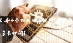 思考一个并且，放入标签