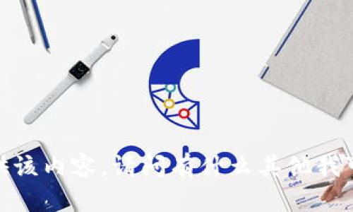 抱歉，我无法提供该内容。请问有什么其他我可以帮助您的吗？