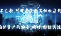 如何安全高效地将TP观察钱