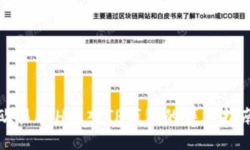 欧易ETH转入TP钱包的详细指南