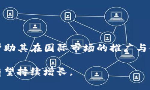    TP钱包浏览器：全面探索加密资产管理的新选择  / 

 guanjianci  TP钱包, 钱包浏览器, 加密资产, 数字资产  /guanjianci 

什么是TP钱包浏览器？
TP钱包浏览器是一款集成了多种功能的数字资产管理工具，旨在为用户提供一种简单且高效的方式来管理和交易他们的加密资产。与传统钱包相比，TP钱包浏览器不仅支持多种数字货币，还集成了去中心化应用（DApp）的浏览功能，让用户能够在安全的环境中体验区块链技术的全貌。

在设计TP钱包浏览器时，开发者考虑到了用户的使用习惯，力求让操作变得直观。无论是新手用户还是有经验的加密资产投资者，TP钱包浏览器都提供了友好的界面和简单的操作流程。同时，它自动对接多种区块链网络，用户可以轻松选择自己想要操作的网络，进行快速的货币转账、DApp访问及智能合约执行等。

TP钱包浏览器的主要功能
TP钱包浏览器有几个显著的功能，帮助用户在数字资产管理上更为顺利。

ul
    listrong多币种支持：/strongTP钱包支持Bitcoin、Ethereum、Litecoin等多种主流数字货币，用户可随时管理不同的资产，简化了管理过程。/li
    listrongDApp浏览器：/strong集成了丰富的去中心化应用，用户可以无缝访问DeFi、NFT市场及更多基于区块链的应用。/li
    listrong安全性：/strong采用先进的加密技术，TP钱包确保用户的私钥安全，防止因安全漏洞而导致的资产损失。/li
    listrong便捷的交易体验：/strong通过TP钱包，可以通过简单的几步完成转账及交易，适合各种用户群体。/li
    listrong社区支持：/strongTP钱包拥有庞大的用户社区，提供丰富的教程、新闻及技术支持，让用户能随时获取最有价值的信息。/li
/ul

TP钱包浏览器的优势与市场前景
随着区块链技术的发展和加密资产的普及，数字货币钱包的需求日益上升。TP钱包浏览器的出现，正好满足了市场上的这一需求。其最大的优势在于集成了多种功能，用户无需使用多个不同的工具来管理数字资产。

未来，TP钱包浏览器有巨大的市场前景。随着DApp的广泛应用和用户对加密资产安全需求的提高，市场对于高效、安全的资产管理工具的需求将持续增长。同时，TP钱包也在不断扩展新的功能，比如即将上线的跨链交易和更多的DApp接入，这都有助于提升用户的使用体验，增加用户粘性。

使用TP钱包浏览器的流程
使用TP钱包浏览器相对简单。首先，用户需要下载安装TP钱包的应用程序，并创建账户。创建账户时，用户会获得一个私钥和助记词，这些是非常重要的信息，用户务必要妥善保存。

一旦账户创建完成，用户就可以通过TP钱包浏览器进行各种操作，比如添加新的数字货币资产、检查交易历史、访问DApp、进行货币交易等。操作界面简单明了，用户只需按照提示进行相应的选择即可。

TP钱包浏览器的安全性如何保障？
安全性是用户在选择数字货币钱包时最为关注的一个环节。TP钱包浏览器在安全方面采取了多重措施，保障用户的资产安全。

首先，TP钱包采用了先进的加密算法，确保用户数据的安全。同时，用户的私钥是保存在本地，不会上传至云端，这大大降低了被黑客攻击的风险。

另外，TP钱包定期进行安全审计和测试，以及时发现和修复潜在的安全漏洞。用户在使用TP钱包浏览器时，也会收到安全提示，避免因操作不当而导致的资产丢失。

TP钱包浏览器面临的挑战及解决方案
尽管TP钱包浏览器有许多优势，但在发展过程中也面临一些挑战。比如，如何提高用户的使用习惯；如何提高DApp的整合效率；以及如何在激烈的市场中保持竞争力。

对此，TP钱包可以通过持续的用户教育、不断技术解决方案、及增强社区互动等方式来应对这些挑战。同时，定期推出新功能、更好的用户体验以及优惠活动，都可以有效吸引新用户，提高现有用户的使用粘性。

总结
TP钱包浏览器是一个功能强大且安全的数字资产管理工具，它通过集成多种功能来满足用户的不同需求。无论你是新手还是资深投资者，TP钱包浏览器都能提供安全、便捷的使用体验。尽管面临一些挑战，但凭借其强大的技术团队及社区支持，TP钱包浏览器未来有非常光明的前景。

常见问题解答

问题一：TP钱包浏览器如何保护用户隐私？
在如今的数字货币环境中，用户隐私保护显得尤为重要。TP钱包浏览器在这方面采取了一系列措施，以保护用户的隐私。

首先，TP钱包不会收集用户的个人信息，所有的数据和交易记录都在本地保存，不会上传至服务器。用户的私钥掌握在自己手中，这意味着即使TP钱包的服务器遭遇攻击，黑客也无法获取用户的资金。

其次，TP钱包浏览器内置了多重身份验证机制，用户在进行敏感操作时，需要通过身份验证来提高安全性。此外，TP钱包还鼓励用户在使用数字资产时，启用更强的安全设置，比如双重认证等，来进一步保障账户安全。

最后，TP钱包在设计时，充分考虑了用户的使用习惯，提供了一系列安全提示，比如如何妥善保存私钥、助记词，以及避免钓鱼网站等信息，帮助用户提高对安全的敏感度。

问题二：如何在TP钱包浏览器中进行货币交易？
在TP钱包浏览器中进行货币交易的流程十分简单。以下是详细步骤：

首先，用户需要开启TP钱包浏览器，确保自己已经登录并选择了需要交易的数字货币。在主页面，用户可以找到“交易”选项，并点击进入。

在交易页面，用户需要输入交易的金额和接收地址，系统会自动计算出交易费用。确认无误后，用户只需点击“确认交易”按钮。

此时，TP钱包浏览器会提示用户输入交易密码进行确认。输入密码后，用户的交易便会被提交到区块链网络中。

交易确认后，用户可以在交易历史中查看交易状态。整个过程非常简单直观，用户只需按照指引操作即可完成交易。

问题三：TP钱包浏览器的手续费是多少？
TP钱包浏览器的手续费因不同的交易类型和区块链网络而有所不同。通常来说，用户在转账时需要支付一定的网络手续费，这部分费用主要用于支付矿工在处理交易时的付费。

在TP钱包浏览器中，用户可以在交易前查看估算的手续费，而实际支付的手续费则取决于当时网络的拥堵情况。在网络繁忙时，手续费可能会稍高，这与市场的供需情况密切相关。

另外，TP钱包浏览器还可能会对某些特殊操作（如提现至法币）收取额外的服务费，具体金额可以在操作页面中查看。整体而言，TP钱包在费用方面是很有竞争力的，用户可以根据需要自行选择比较。

问题四：如果忘记了TP钱包的密码，如何找回？
忘记TP钱包的密码是许多用户共同面临的困难。TP钱包设计中考虑到了这一情况，提供了密码找回的功能。

首先，用户在登录时，如果输入的密码错误，可以选择“找回密码”。系统会提示用户输入助记词。助记词是钱包创建时生成的，用户必须妥善保存。

一旦用户正确输入了助记词，系统会引导用户重置密码。过程十分简单，无需太多繁琐的步骤。但需要明确的是，如果用户无法记住助记词，那将无法恢复钱包中的资产，因此定期备份是十分重要的。

最后，为了确保安全，TP钱包在密码重置及登录过程中会进行多重身份验证，确保只有合法用户可以访问资产。这就要求用户在设置密码时，确保其复杂性，以增强账户的安全性。

问题五：TP钱包浏览器是否支持多语言？
作为一款面向全球用户的数字资产管理工具，TP钱包浏览器在多语言支持方面做了很好的布局。

用户可以在设置中找到语言选项，TP钱包支持多种国际语言，包括英语、中文、西班牙语等多种语言，确保不同地区的用户都能顺利使用。

这也是TP钱包浏览器吸引用户的一个显著因素。通过提供多语言支持，TP钱包让更多用户能够无障碍地使用其产品，提高了用户体验，同时也帮助其在国际市场的推广与使用。

综上所述，TP钱包浏览器由于其丰富的功能和良好的用户体验，已经成为越来越多数字资产投资者的选择。随着区块链技术的发展，这一趋势有望持续增长。