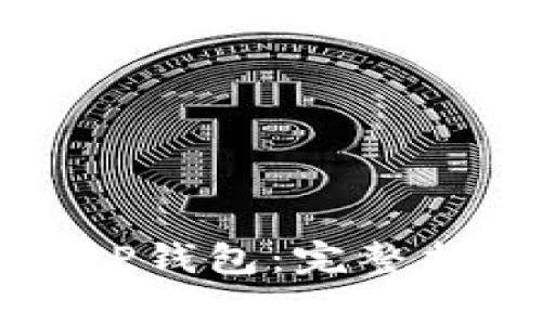 如何安全下载TP钱包：完整指南与注意事项
