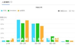 全面解析以太坊钱包：选择、使用及安全指南