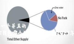 思考一个并且的  USDT钱包哪个好用？专业评测2
