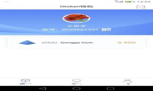  pouvoir / pouvoir  
TP钱包, 钱包安全, 数字资产, 盗窃防范/guanjianci  

TP钱包被盗流程及防范措施  
近年来，随着区块链技术的发展和加密货币的普及，钱包安全的问题愈发凸显。TP钱包作为一款流行的数字资产钱包，其安全性问题也受到了广泛关注。许多用户在使用TP钱包时，可能会面临被盗的风险。在此，我们将详细探讨TP钱包被盗的流程、可能的原因以及如何有效防范这些风险。  

1. TP钱包被盗的常见流程  
TP钱包被盗的流程通常分为几个阶段。了解这些流程可以帮助用户更好地保护自己的数字资产。以下是常见的被盗流程：  

1. **获取用户信息**：恶意攻击者可能通过钓鱼网站、社交工程或其他手段获取用户的私钥、助记词或密码。攻击者会伪装成合法的平台，诱使用户输入敏感信息。  

2. **访问钱包**：一旦攻击者获得了用户的敏感信息，他们便可以轻松访问用户的TP钱包，进行资产转移。此时用户可能并未意识到自己的钱包已经被攻破。  

3. **转移资产**：攻击者通常会将钱包中的资产快速转移至其他钱包进行清洗，避免被追踪。加密货币的匿名特性使得追踪极其困难。  

4. **清空钱包**：在转移完资产后，攻击者可能会删除相关的交易记录或改变钱包设置，进一步隐藏痕迹。  

2. 如何避免TP钱包被盗  
为了保护用户的数字资产，采取有效的安全措施是必不可少的。以下是一些防范TP钱包被盗的建议：  

1. **使用强密码**：创建一个独特且复杂的密码，包括字母、数字和特殊字符，且定期更换密码，以降低被盗的风险。  

2. **慎重使用持有私钥或助记词**：绝对不要将私钥或助记词分享给他人，也不要在网络上存储；可以选择将这些信息保存在离线环境中。  

3. **启用双重认证**：为TP钱包启用双重认证，以增加额外的安全层。这样即使攻击者获得用户的密码，也无法轻易访问钱包。  

4. **定期检查交易记录**：用户应定期检查钱包的交易记录，及时发现异常交易或未授权的操作，并立即采取措施。  

5. **保持软件更新**：确保TP钱包的应用程序及系统始终保持在最新版本，以防止潜在的网络攻击。  

3. TP钱包被盗后的处理步骤  
如果不幸遭遇TP钱包被盗，用户应该冷静处理，以降低损失和风险。以下是应对措施：  

1. **立即更改密码**：如果用户发现钱包被盗，第一时间应更改相关账户的密码，避免进一步的损失。  

2. **联系交易所或服务方**：如果资产被转移到交易所，及时联系交易所的客服，提供相关证据，尝试冻结账户，防止资金进一步损失。  

3. **报告事件**：在遭受攻击后，及时向当地执法机构报告，并试图获取他们的支持和建议。在某些情况下，执法机构可能拥有追踪和追回被盗资产的手段。  

4. **监控地址**：使用区块链浏览器监控被盗资金的去向，看看是否能够追踪到钱款的去处。  

5. **分析攻击源**：通过分析被盗后的情况，努力识别攻击手法，增强今后防范措施。  

4. TP钱包安全性评估  
对TP钱包的安全性进行定期评估是保护数字资产的重要举措。这可以帮助用户了解其钱包的安全性，在出现潜在风险时及时采取行动。以下是进行安全性评估的一些要点：  

1. **审查安全功能**：检查TP钱包是否提供了足够的安全功能，如双重认证、加密存储、冷存储等。  

2. **查看用户反馈**：了解其他用户在使用TP钱包的经验，参考用户对安全性的反馈，进一步判断钱包的安全程度。  

3. **监控攻击事件**：时刻关注TP钱包社区或论坛中有关安全攻击事件的信息，以便在了解最新威胁后及时更新自身防范措施。  

4. **保持技术更新**：鉴于技术的不断发展，确保TP钱包技术团队及时更新和修复潜在漏洞也是评估安全性的重要因素。  

5. 有关TP钱包安全的问题与解答  

接下来，我们将回答五个与TP钱包安全相关的重要问题，帮助用户深入了解钱包安全性的问题。  

问题一：如何识别钓鱼网站？  
识别钓鱼网站是保护数字资产的第一步。以下是一些有效的方法：  

1. **检查URL**：确保网址拼写正确，注意是否有细微的拼写错误，例如 