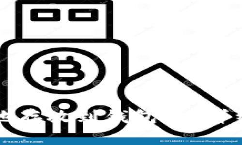 狗狗币如何安全地存放到钱包中？详细教程与操作指南