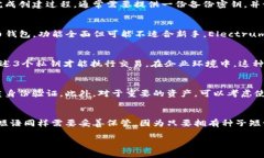   深入探讨比特币钱包源文