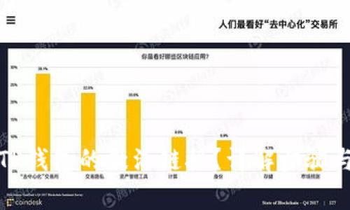 如何查找TP钱包的激活链接？详解步骤与注意事项
