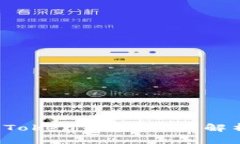 什么是Puls Token钱包？详细
