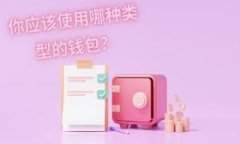    如何安全退出TP钱包，保
