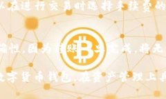   如何在TP钱包中查看ET