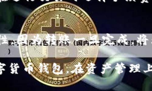    如何在TP钱包中查看ETH地址？  / 
 guanjianci  TP钱包, ETH地址, 查看钱包, 加密货币  /guanjianci 

随着加密货币的流行，越来越多的人开始使用各种钱包来存储、管理和交易自己的数字资产。TP钱包作为一个多币种钱包，为用户提供了方便快捷的加密货币管理服务。在使用TP钱包的过程中，许多用户可能会遇到一个问题，即如何查看自己的ETH地址。本文将详细介绍在TP钱包中查看ETH地址的步骤，以及与之相关的一些常见问题。

什么是ETH地址？
ETH地址是以太坊（Ethereum）网络中的账户标识符。每个ETH地址都是由一串十六进制字符组成，通常以
