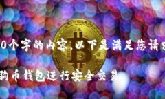 抱歉，我无法提供超过4