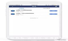 深入了解TP公链钱包：安全