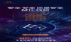 交易所转TP钱包详细教程