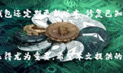 baioti如何在TP钱包中创建