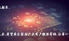   如何通过Token钱包顺利转