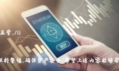    如何通过地址登录TP钱包