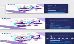 biasitu如何选择XRP存放钱包