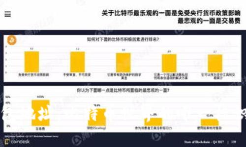 钱包地址：比特币世界的唯一标识符
