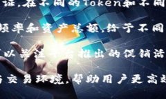 baioti热链Token钱包：安全与