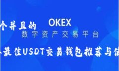 思考一个并且的2023年最佳