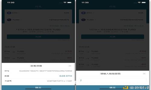 思考一个并且的

2023年最佳USDT交易钱包推荐与使用指南