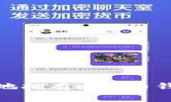 如何安全有效地拥有比特