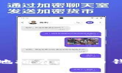 如何安全有效地拥有比特币钱包账号和密码
