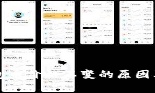 biltiTP钱包币价格不变的原因及市场分析