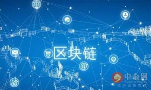 以太坊钱包无法查看的原因及解决方法
以太坊钱包, 查看, 原因, 解决方法/guanjianci

以太坊钱包是当前加密货币领域中不可或缺的一部分。许多用户在使用以太坊钱包时，可能会遇到一些问题，比如，无法查看钱包的余额或交易历史等。这种情况可能让用户感到非常困惑和不安，尤其是在涉及到资产安全和资金管理的时候。本文将深入探讨以太坊钱包无法查看的原因，并提供一些解决方法，希望帮助用户更好地管理投资。

为什么我的以太坊钱包无法查看?
当用户发现自己的以太坊钱包无法查看时，首先需要考虑到以下几个方面的原因:

ul
    listrong网络连接问题/strong: 以太坊钱包需要连接到以太坊网络，网络的稳定性对查看余额和交易记录至关重要。若网络不稳定，可能导致钱包无法正常显示信息。/li
    listrong钱包种类/strong: 不同类型的钱包（如在线钱包、软件钱包、硬件钱包）在安全性和功能性上有所差异，有些钱包可能在某些情况下无法正常显示信息。/li
    listrong同步问题/strong: 一些钱包需要时间来同步区块链数据，如果钱包客户端没有完全同步，则可能不会显示最新余额和交易记录。/li
    listrong私钥或助记词问题/strong: 如果用户在输入私钥或助记词时出现错误，可能导致无法访问钱包信息。/li
    listrong可能的恶意攻击/strong: 用户的设备可能受到恶意软件的攻击，导致钱包无法正常工作。/li
/ul

如何解决以太坊钱包无法查看的问题?
针对以上提到的原因，用户可以尝试以下几种解决方法:

ul
    listrong检查网络连接/strong: 确保您的设备已连接到互联网，并且网络连接稳定。可以尝试切换网络或重启路由器。/li
    listrong确认钱包类型/strong: 验证您使用的钱包类型及其官方文档，确保其支持您想要的功能。/li
    listrong等待同步/strong: 如果是使用客户端钱包，检查同步状态，耐心等待钱包同步完成。/li
    listrong重新输入私钥或助记词/strong: 小心地重新输入钱包的私钥或助记词，确保没有输入错误。/li
    listrong使用安全软件/strong: 安装安全软件对设备进行全面扫描，以确保没有恶意软件影响您的钱包。/li
/ul

以太坊钱包的类型与功能
以太坊钱包可以大致分为以下几类:

ul
    listrong在线钱包/strong: 通过互联网浏览器访问，与第三方服务提供商相关联。这些钱包通常易于使用，但安全性较低。/li
    listrong软件钱包/strong: 在个人计算机或手机上安装的软件。这类钱包的安全性比在线钱包高，但仍然有可能受到恶意软件的攻击。/li
    listrong硬件钱包/strong: 专用的物理设备，用于安全保存私钥。硬件钱包通常被认为是最安全的选择，适合长期持有资产的用户。/li
    listrong纸钱包/strong: 将私钥和公钥打印在纸上。这种方法虽然不易被黑客攻击，但如果纸张遗失或损坏，可能导致资产无法找回。/li
/ul

以太坊钱包的安全性
对于任何持有数字资产的用户来说，钱包的安全性是非常重要的。以下是一些提高以太坊钱包安全性的方法:

ul
    listrong启用双因素认证/strong: 大多数数字钱包支持双因素认证，增强保护措施，防止未经授权的访问。/li
    listrong定期更新软件/strong: 保持钱包软件的最新版本，以防漏洞被利用。/li
    listrong备份私钥/strong: 恰当的备份措施能够在设备丢失或故障时恢复钱包。/li
    listrong避免公共网络/strong: 不要在公共Wi-Fi下访问钱包，以降低信息被窃取的风险。/li
/ul

相关问题
在探讨以太坊钱包无法查看的议题时，用户可能会提出以下问题:

1. 以太坊钱包的私钥丢失怎么办?
如果用户丢失了以太坊钱包的私钥，将面临无法访问钱包内资产的困境。私钥是访问和管理以太坊钱包的唯一凭证，因此，一旦丢失，几乎不可能找回该钱包内的资产。这里有几个建议来处理这种情况:

ul
    listrong找回备份/strong: 如果用户曾有过备份，尝试找到备份文件。许多用户会将私钥或助记词写在纸张上并存放在安全的地方。/li
    listrong寻求专业帮助/strong: 一些专业的恢复服务提供商声称可以帮助用户恢复因丢失私钥而无法访问的加密货币。但这些服务通常有较高的费用，并且成功率无法得到保证。/li
    listrong教育自己/strong: 针对如何安全存储私钥和助记词进行学习，从而避免未来发生类似事件。/li
/ul

2. 如何确保我的以太坊钱包不被黑客攻击?
安全性是加密货币持有者最为关注的问题之一。要保护以太坊钱包免受黑客攻击，用户可以采取以下措施:

ul
    listrong使用硬件钱包/strong: 如前所述，硬件钱包被视为最安全的选择，因此可以考虑长期持有资产时使用。/li
    listrong及时更新安全软件/strong: 及时更新操作系统和防病毒软件以修补可能的安全漏洞。/li
    listrong随时监控钱包活动/strong: 定期检查钱包的交易记录，以确保没有任何异常活动。/li
    listrong提高密码强度/strong: 选择复杂且独特的密码，并启用双因素认证。/li
/ul

3. 以太坊钱包与交易所钱包有什么不同?
以太坊钱包和交易所钱包的区别主要体现在以下几个方面：

ul
    listrong控制权/strong: 以太坊钱包是用户自己控制的，用户拥有私钥；而交易所钱包则由交易所管理，用户无法直接控制私钥。/li
    listrong安全性/strong: 以太坊钱包通常提供更高的安全性，特别是硬件钱包；而交易所钱包则容易成为黑客目标。/li
    listrong功能性/strong: 交易所钱包通常具备交易功能，而以太坊钱包主要用于存储和管理资产。/li
/ul

4. 如何选择合适的以太坊钱包?
在选择以太坊钱包时，用户应该考虑到以下几点:

ul
    listrong资产种类/strong: 确认钱包是否支持以太坊及其代币，特别是ERC20代币。/li
    listrong安全性/strong: 选择可靠性高的钱包，检查用户评价和安全记录。/li
    listrong易用性/strong: 钱包界面需友好，易于操作，特别是对新手用户来说。/li
    listrong费用/strong: 某些钱包可能会收取交易费用，使用前需了解清楚。/li
/ul

5. 钱包余额显示不正确怎么回事?
如果钱包的余额显示不正确，可能是由于多个因素导致的:

ul
    listrong网络延迟/strong: 由于网络不稳定，钱包可能无法获得最新的数据，建议耐心等待。/li
    listrong软件故障/strong: 有时软件会发生Bug，建议重启钱包软件或检查是否有更新版本。/li
    listrong区块链同步问题/strong: 当钱包不完全同步时无需惊慌，等待同步完成即可。/li
/ul

希望上述内容能为使用以太坊钱包时遇到的问题提供一些思路和解决方式，帮助用户更安全、更高效地管理他们的数字资产。