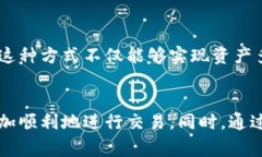    TP钱包如何出售比特币：
